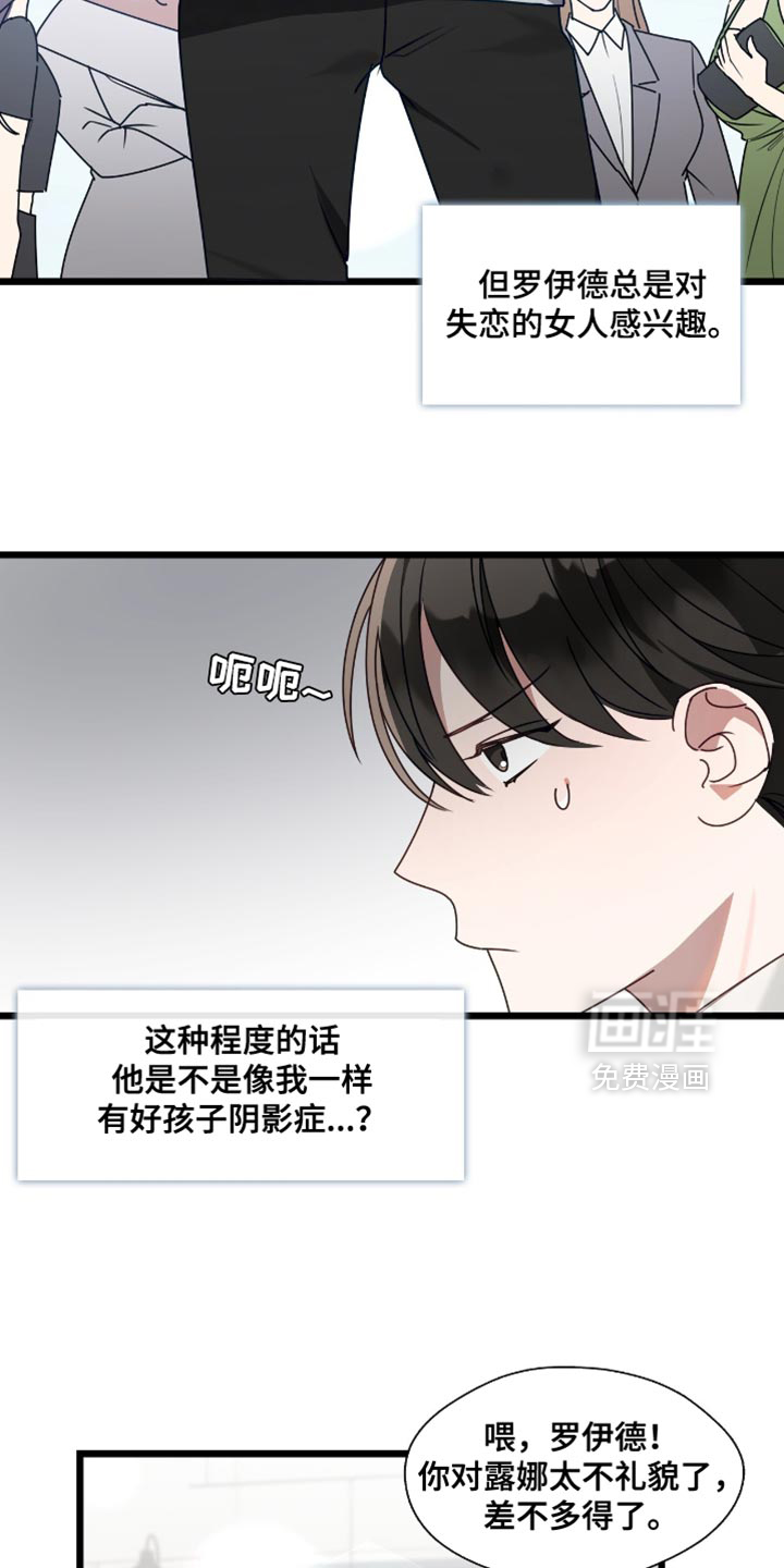 第51话9