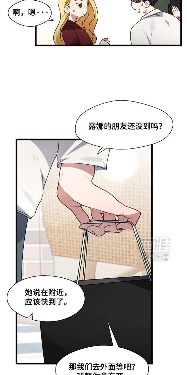 第51话11