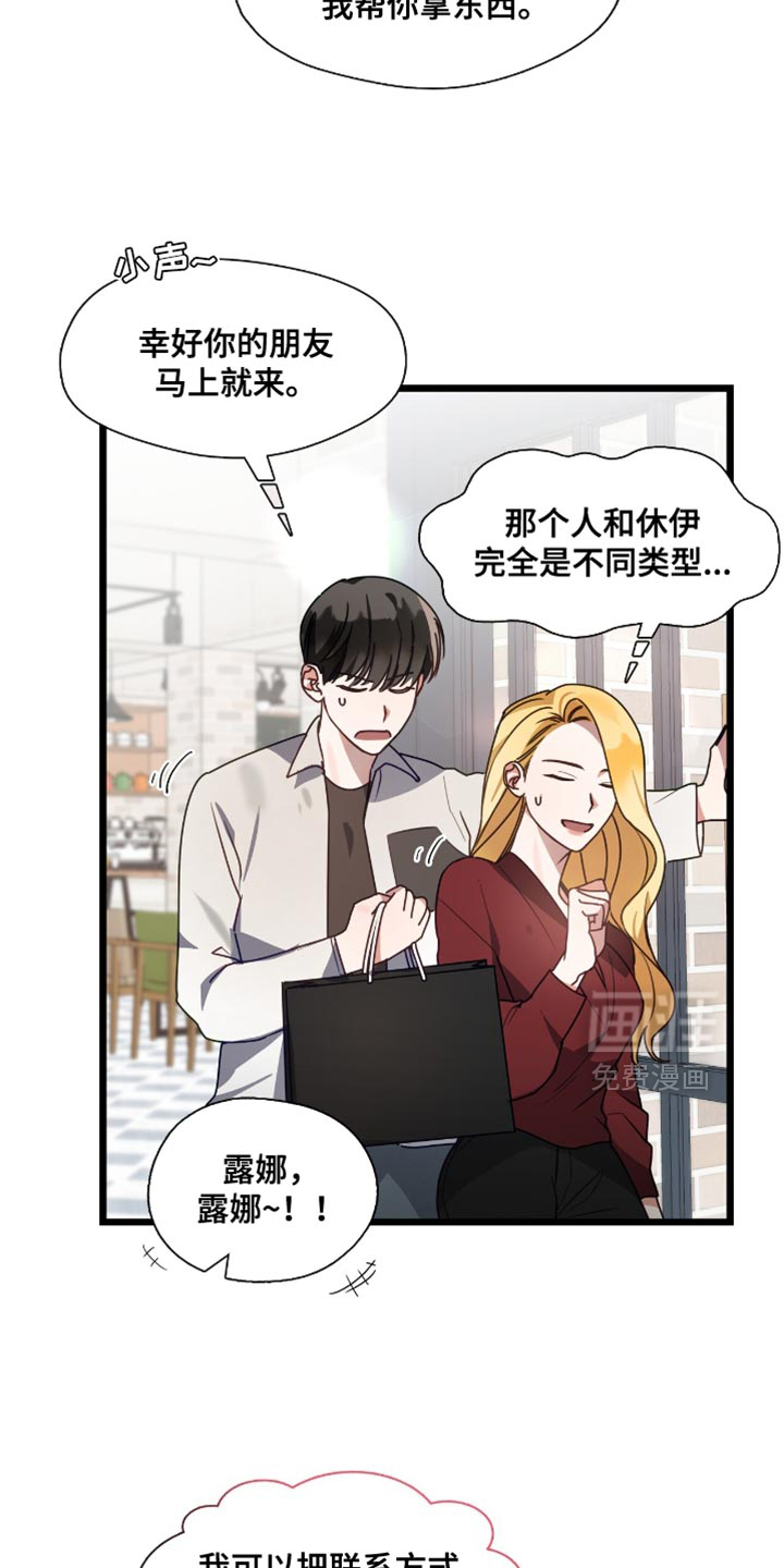 第51话12