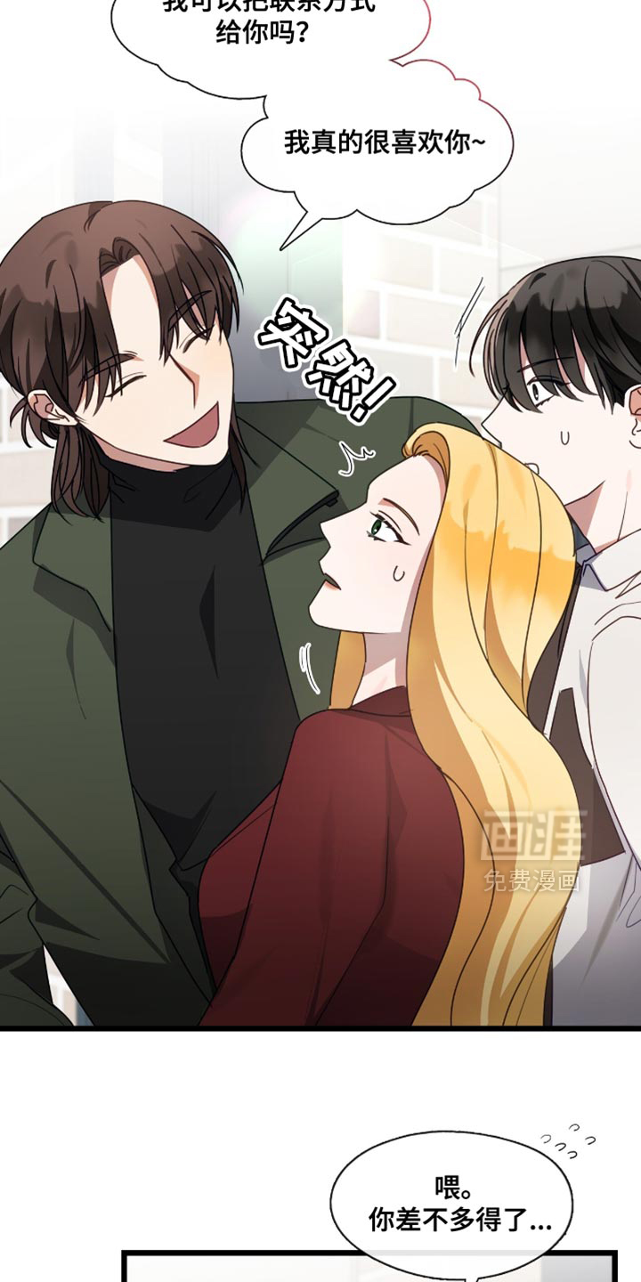 第51话13