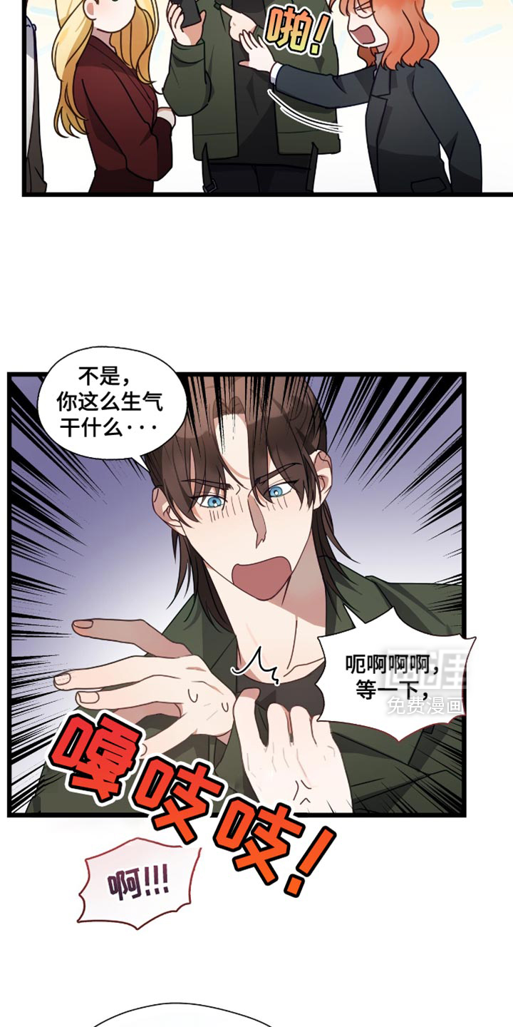 第51话17