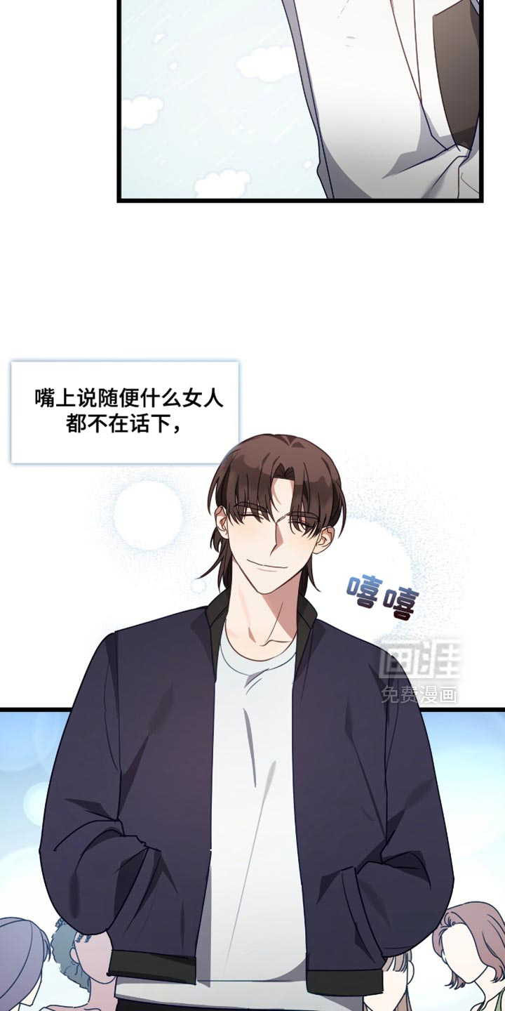 第51话8