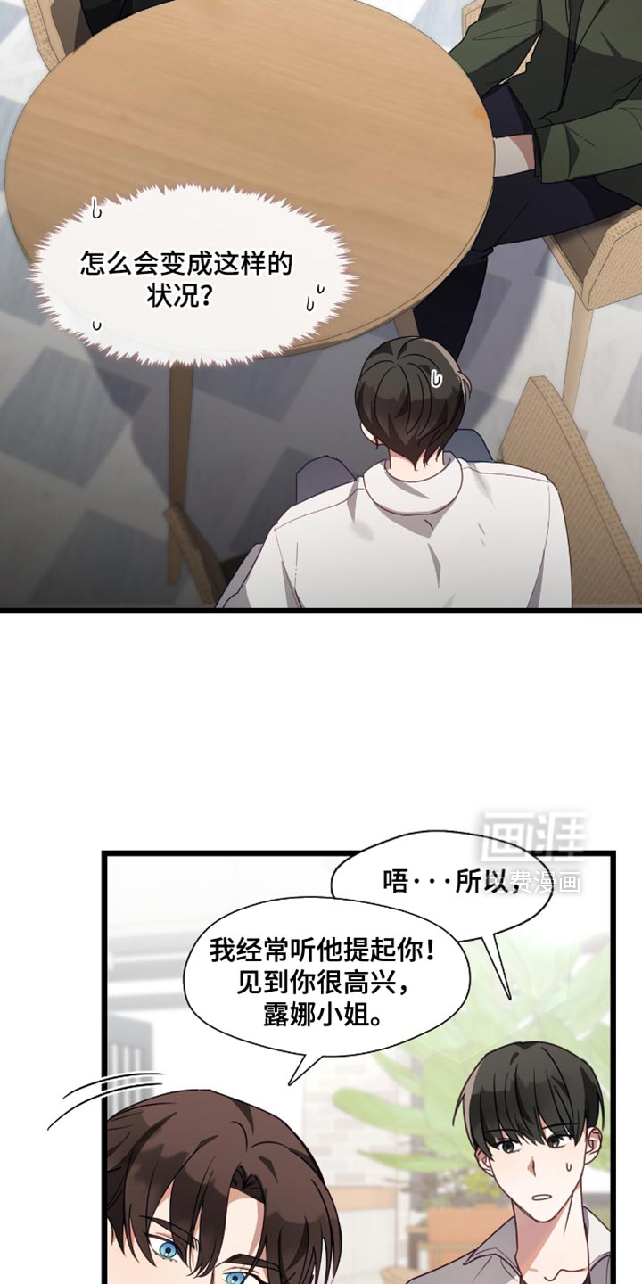 第51话2
