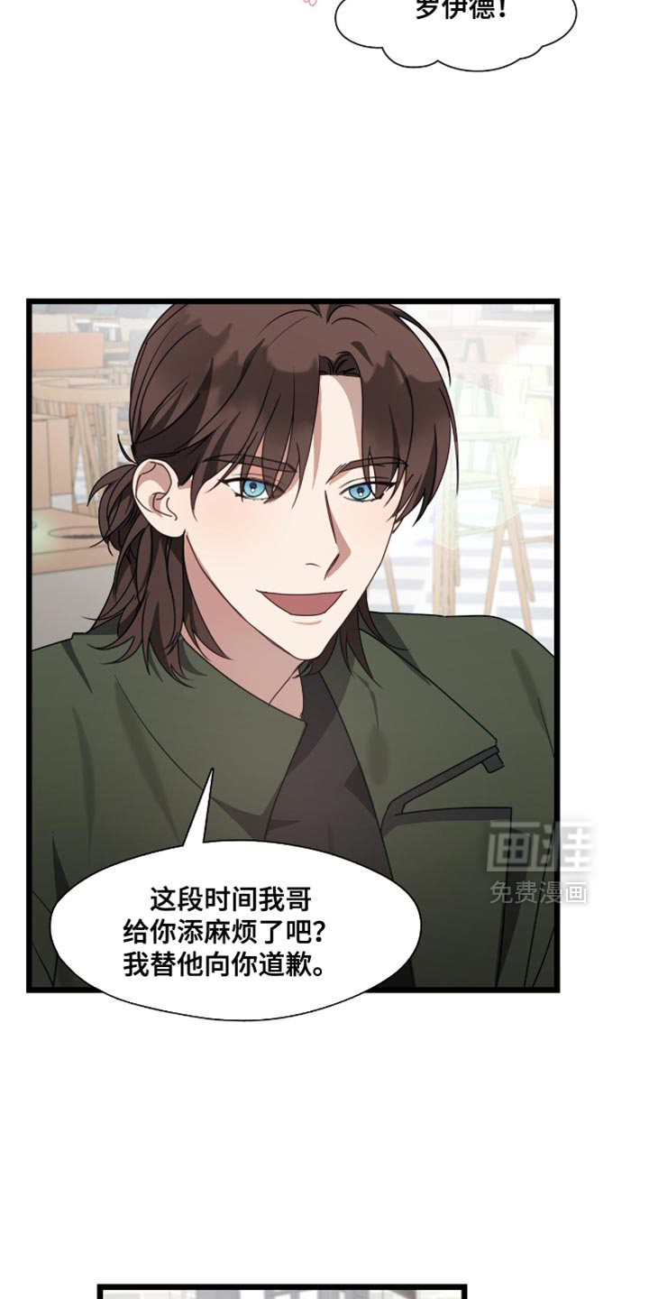 第51话4