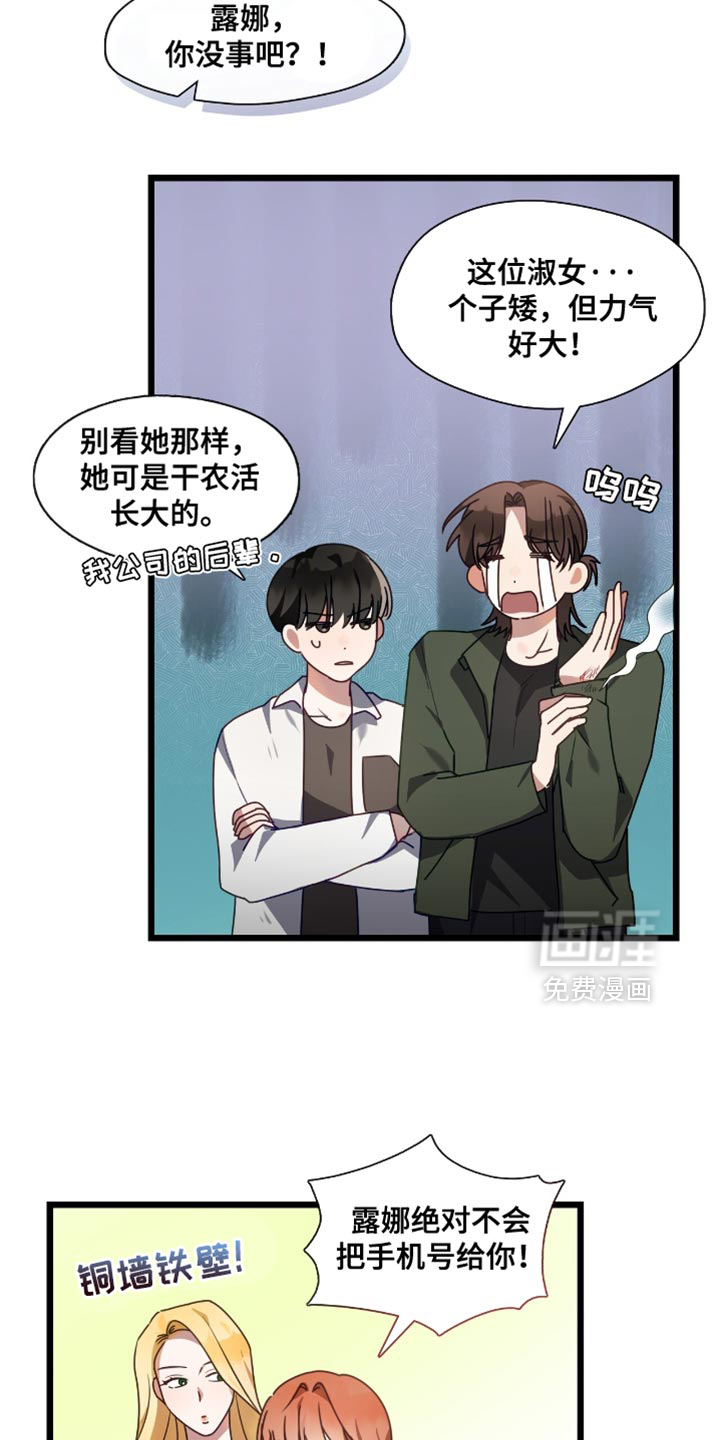 第51话18