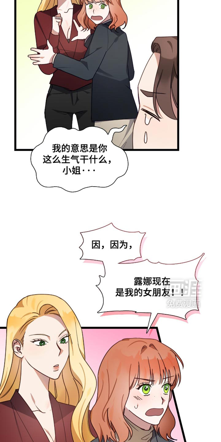 第51话19