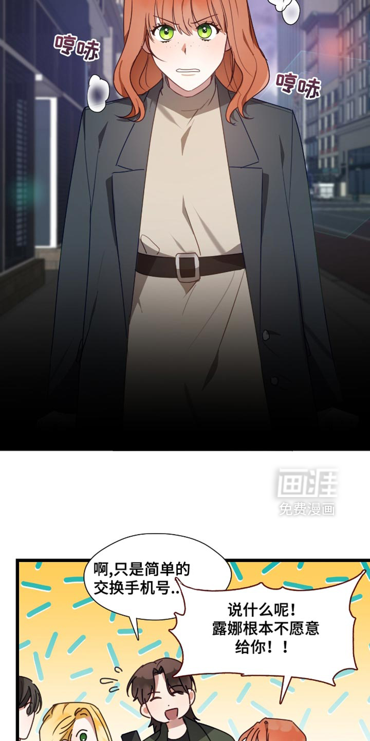 第51话16