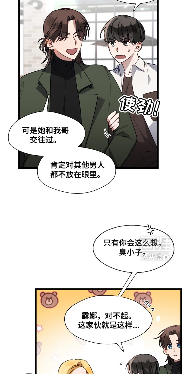 第51话10