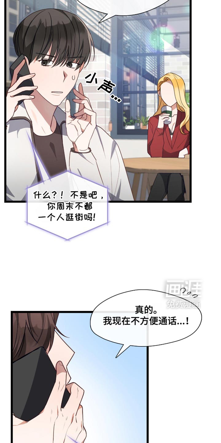 第50话22