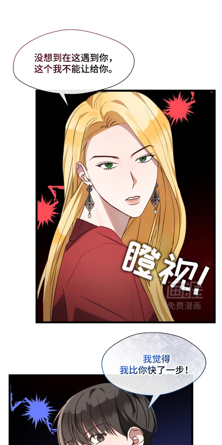 第50话11