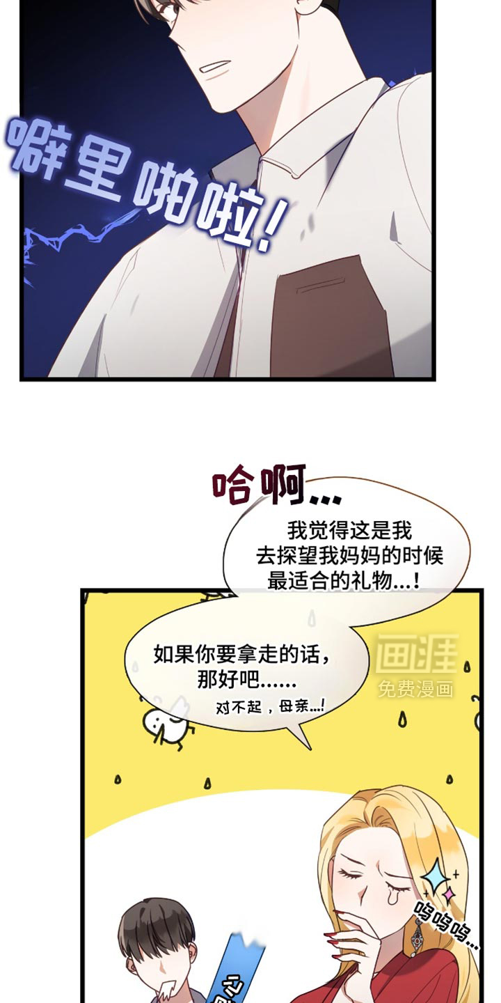 第50话12