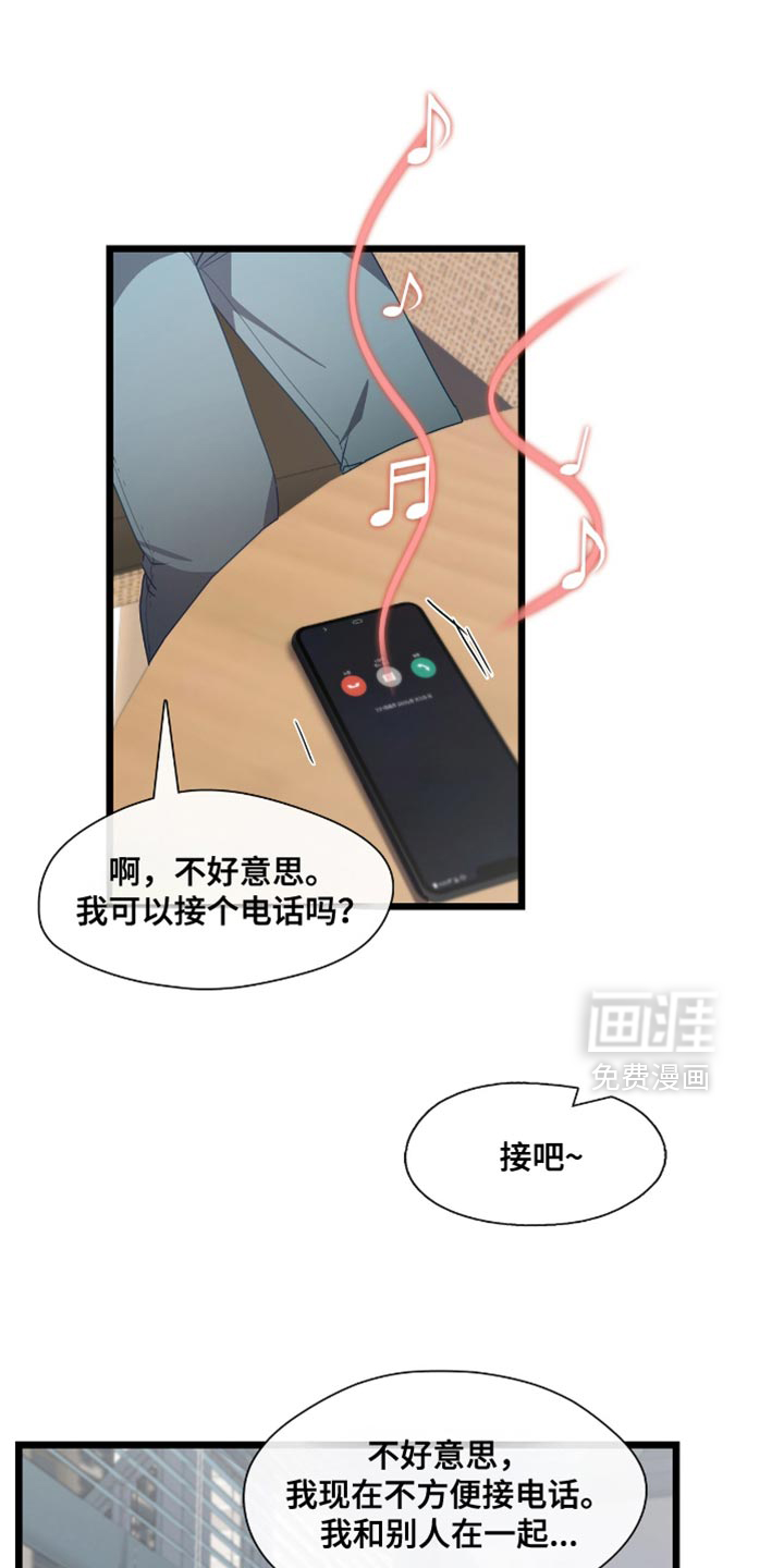 第50话21