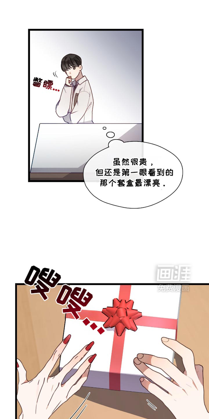 第50话9