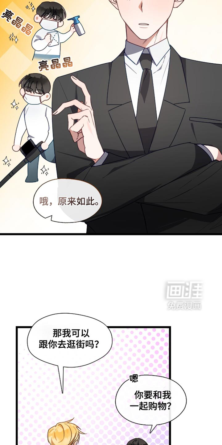 第50话4