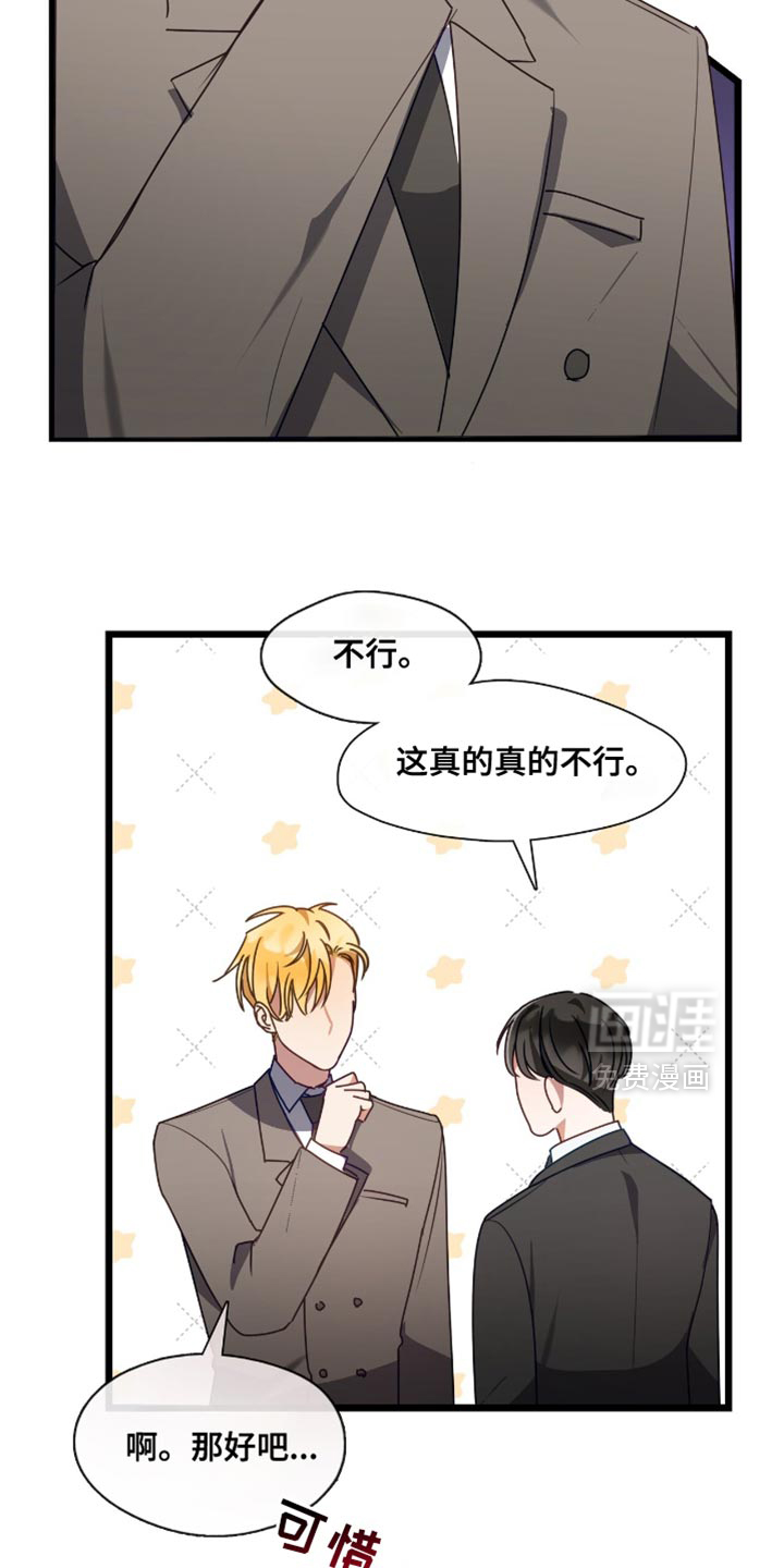 第50话6