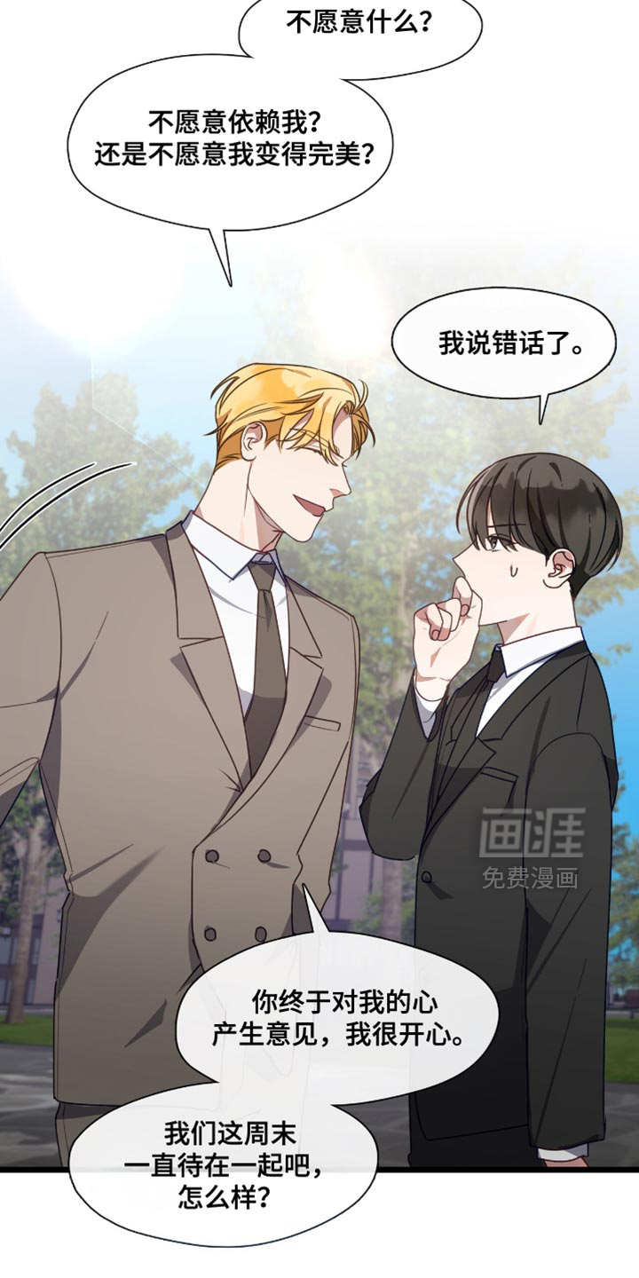 第50话2