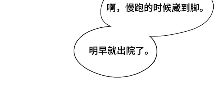 第50话17