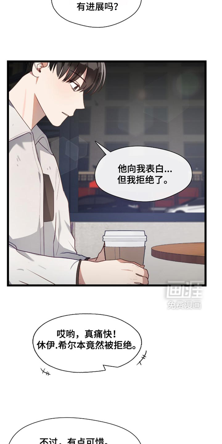 第50话19