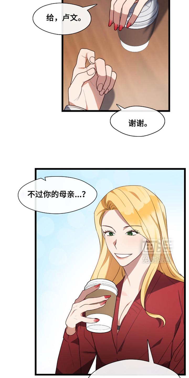 第50话16