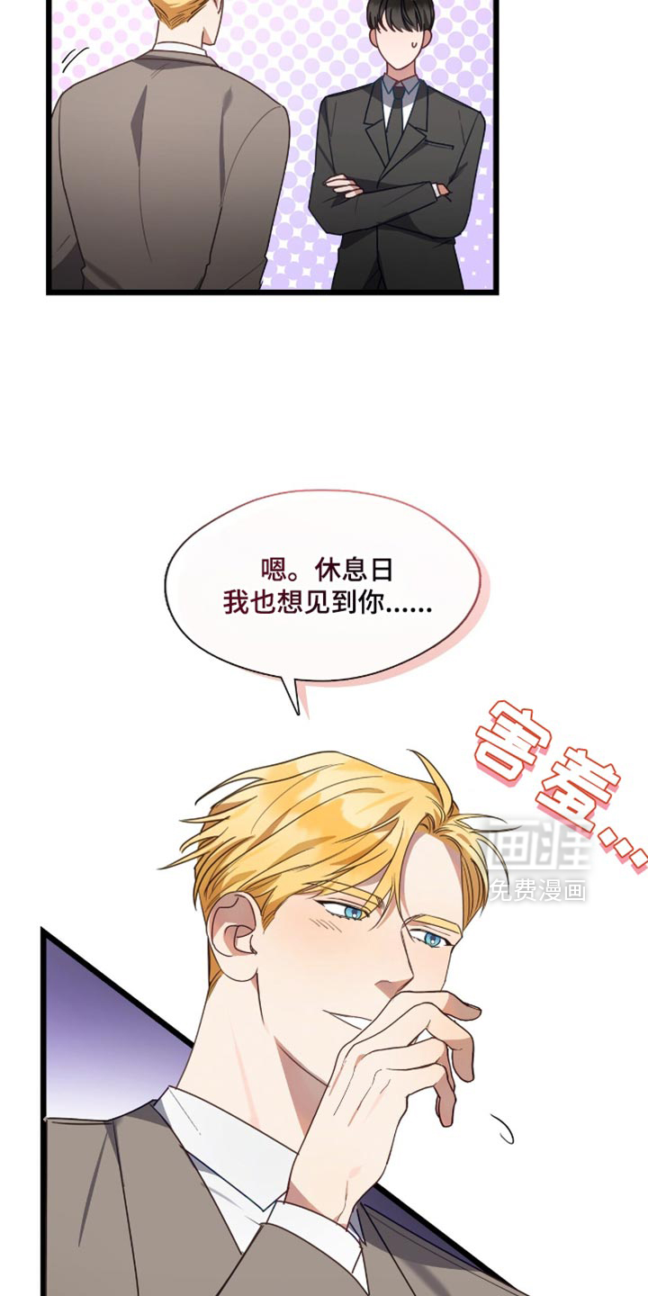 第50话5