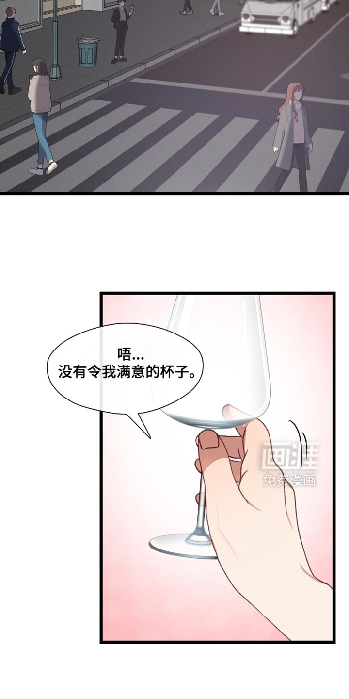 第50话8