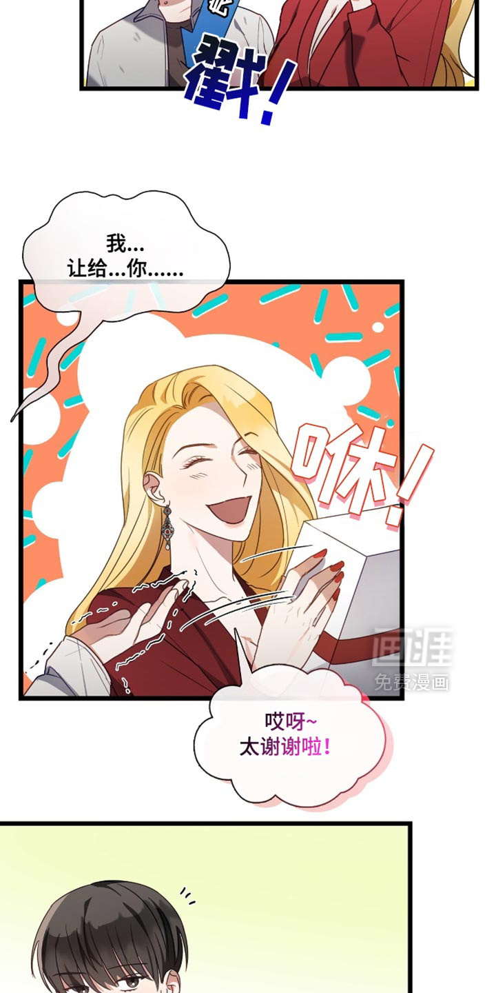 第50话13