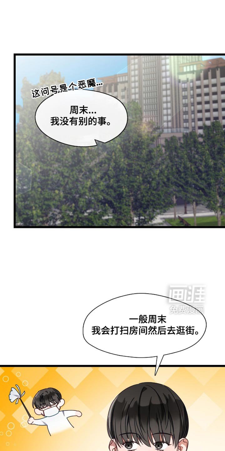 第50话3