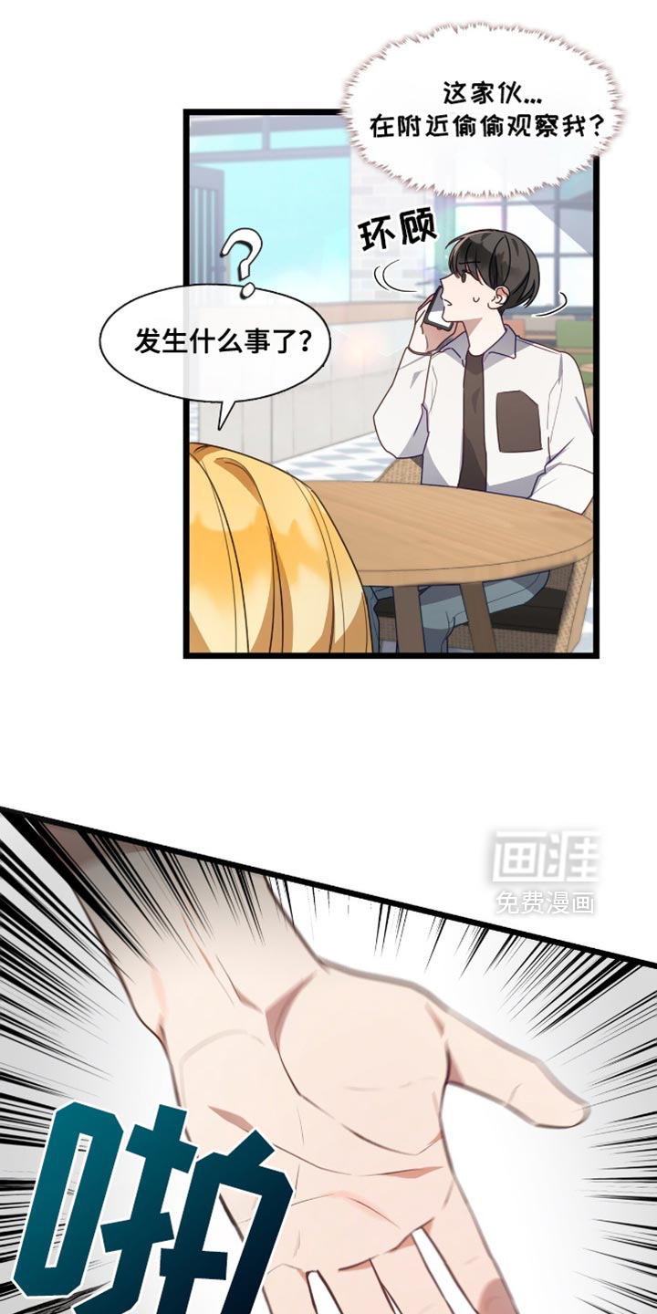 第50话24