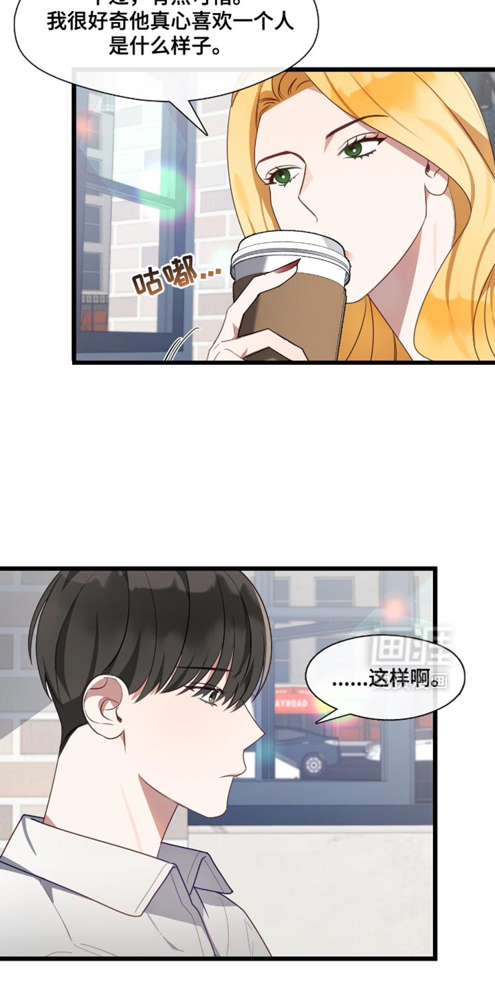 第50话20