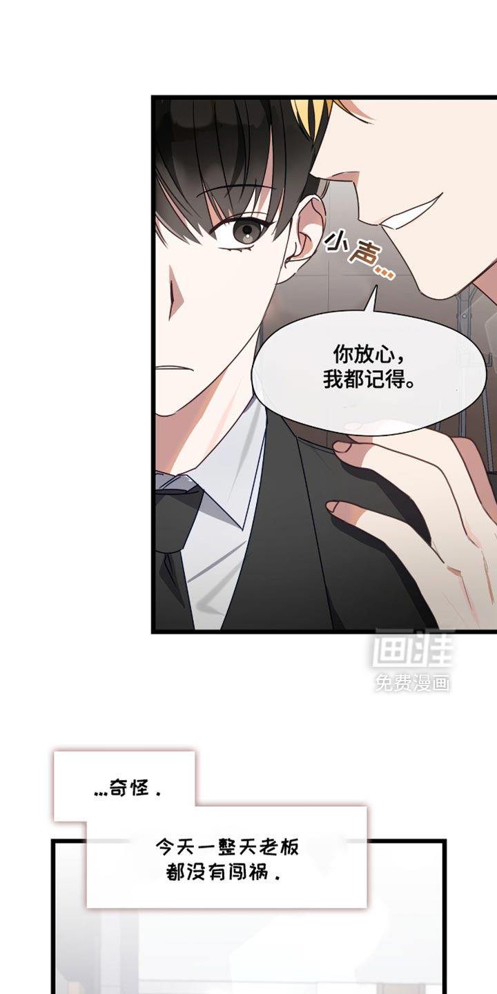 第49话4