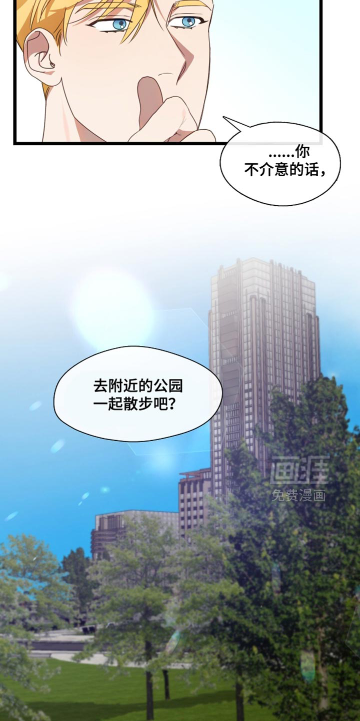 第49话10