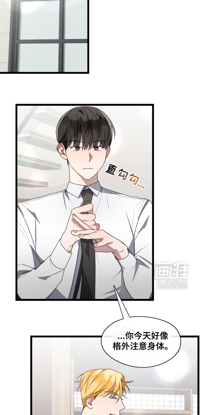 第49话7