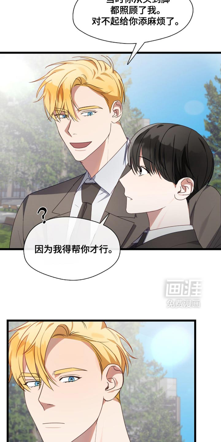 第49话12