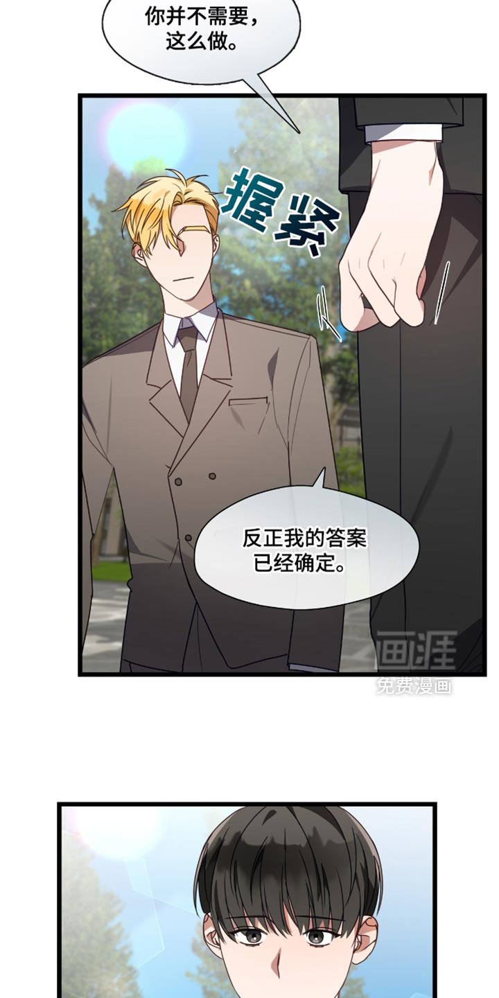 第49话15