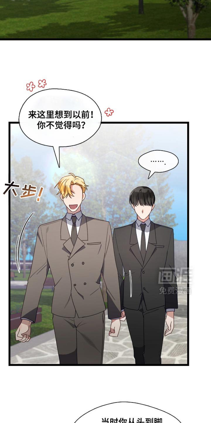 第49话11