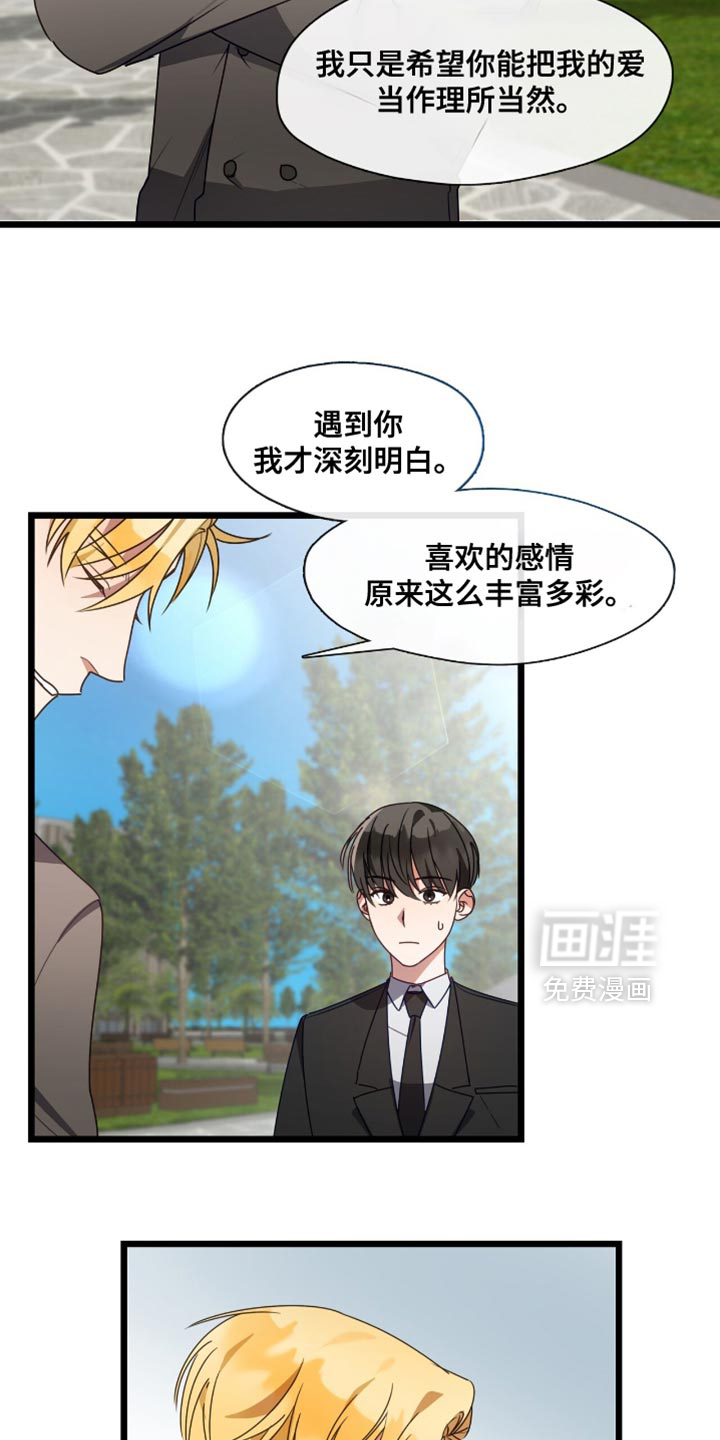 第49话17
