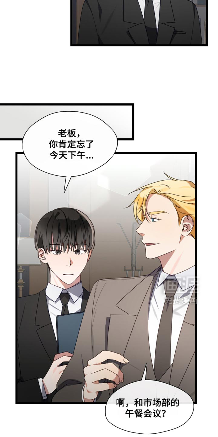 第49话3