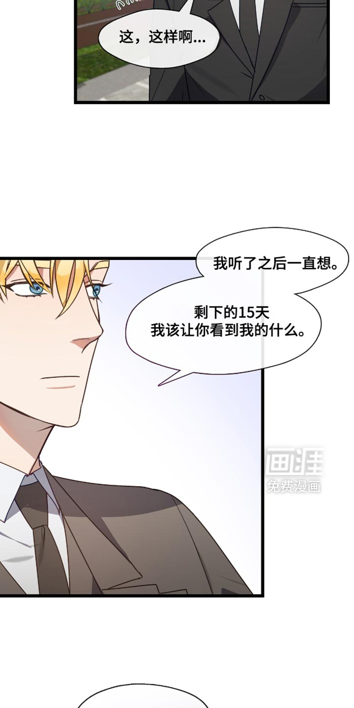 第49话14