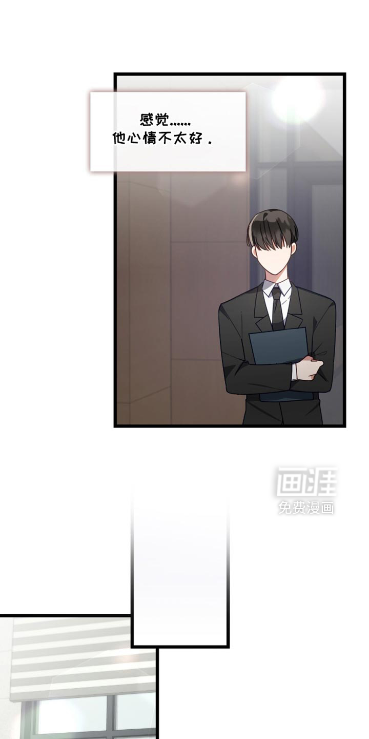 第49话6