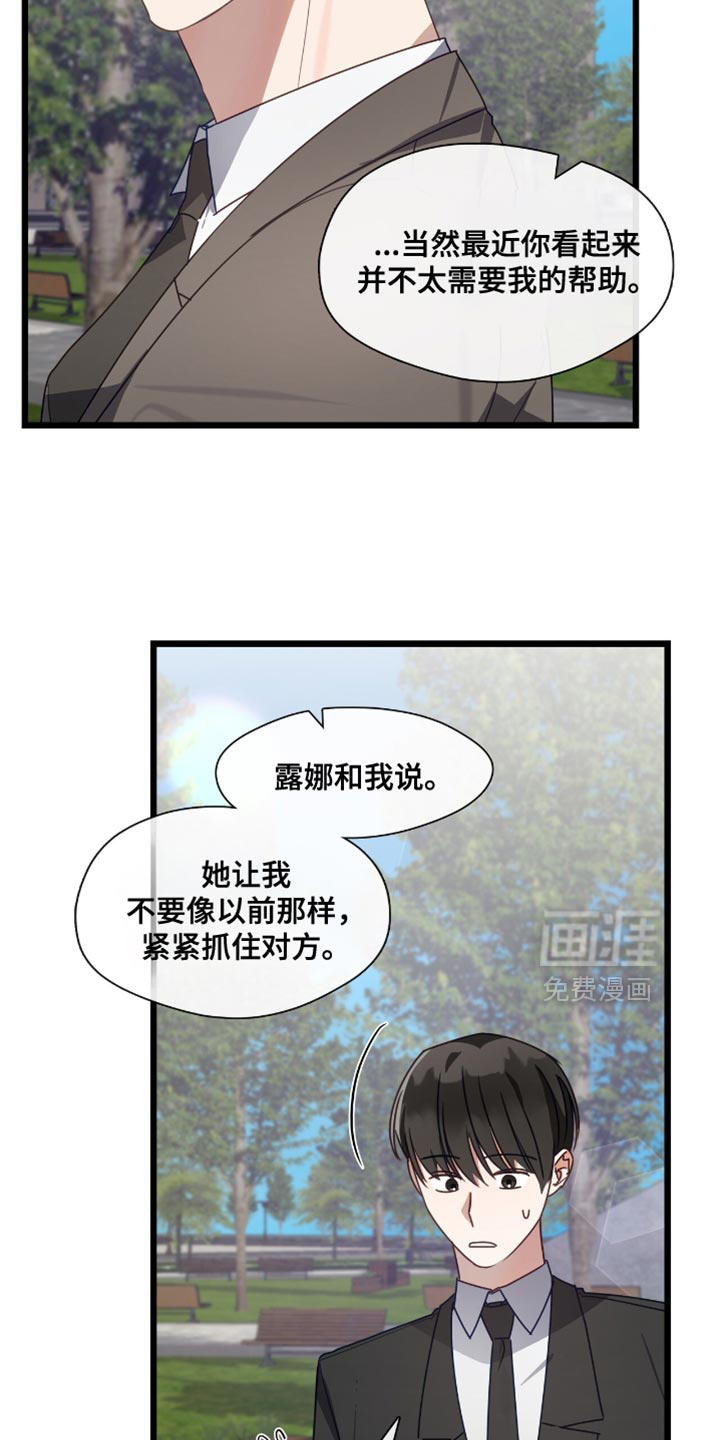 第49话13