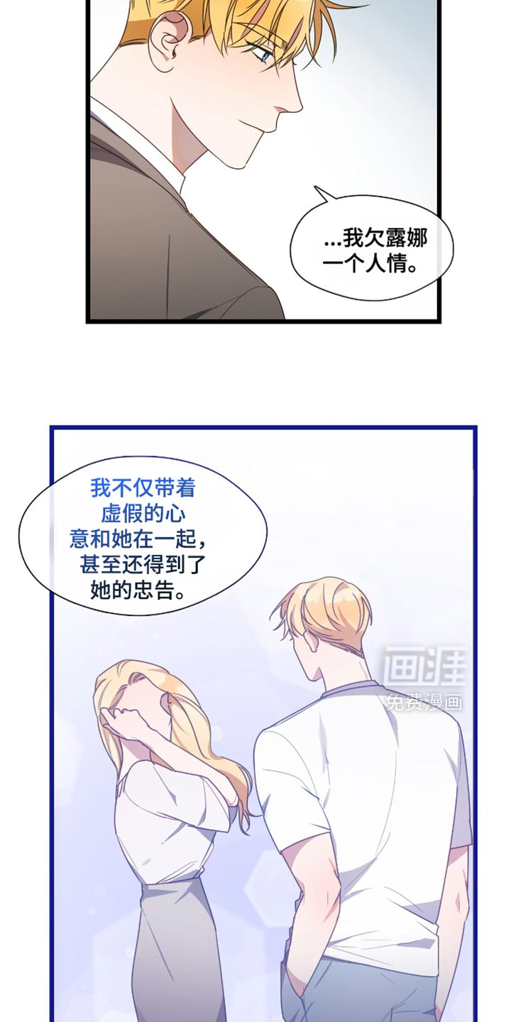 第49话18