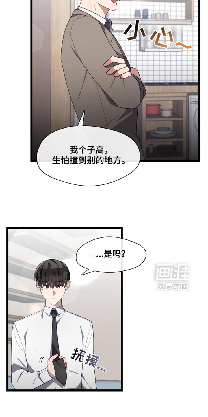 第49话8