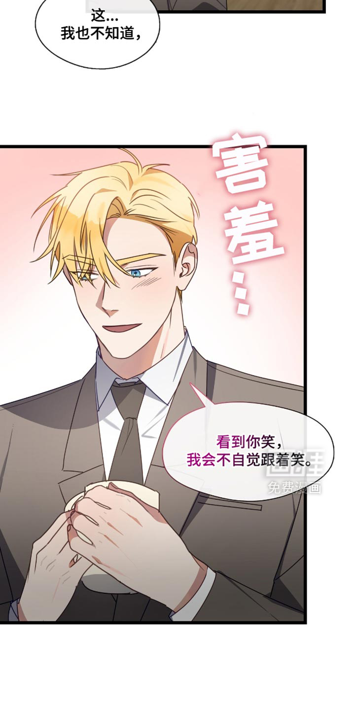 第48话9