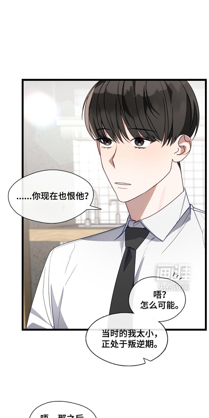 第48话0