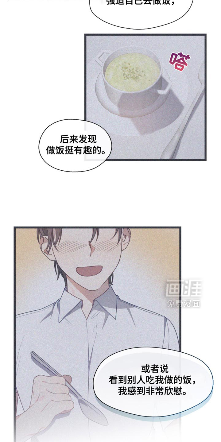 第48话3