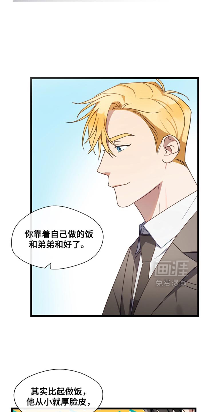 第48话4