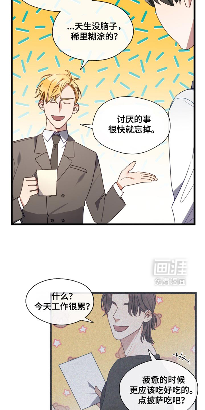 第48话5