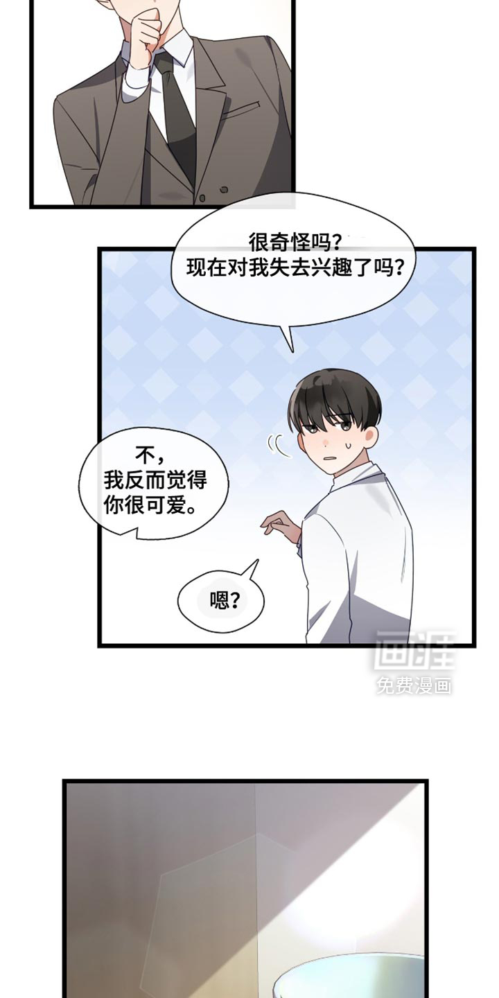 第48话15