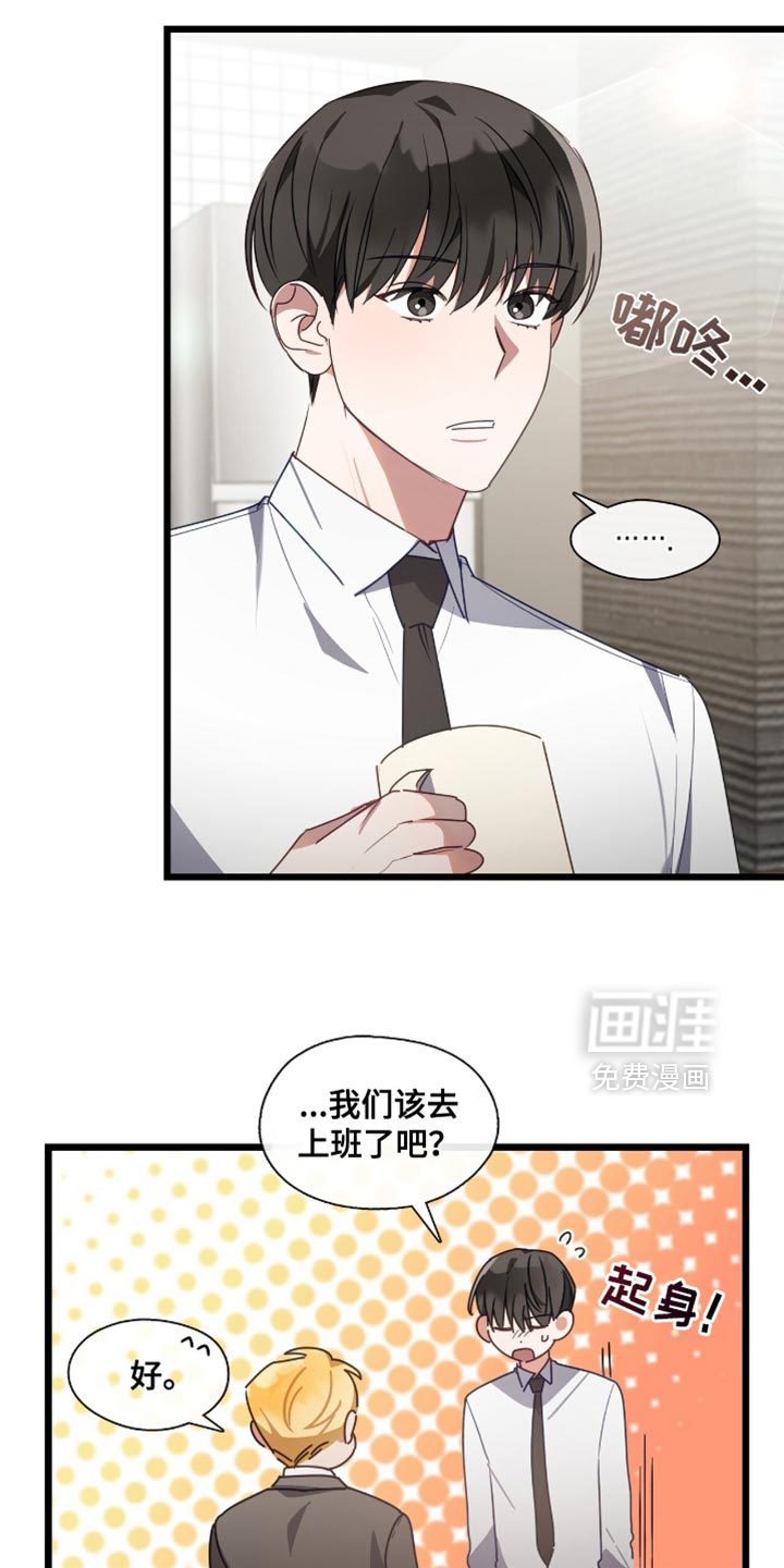 第48话10