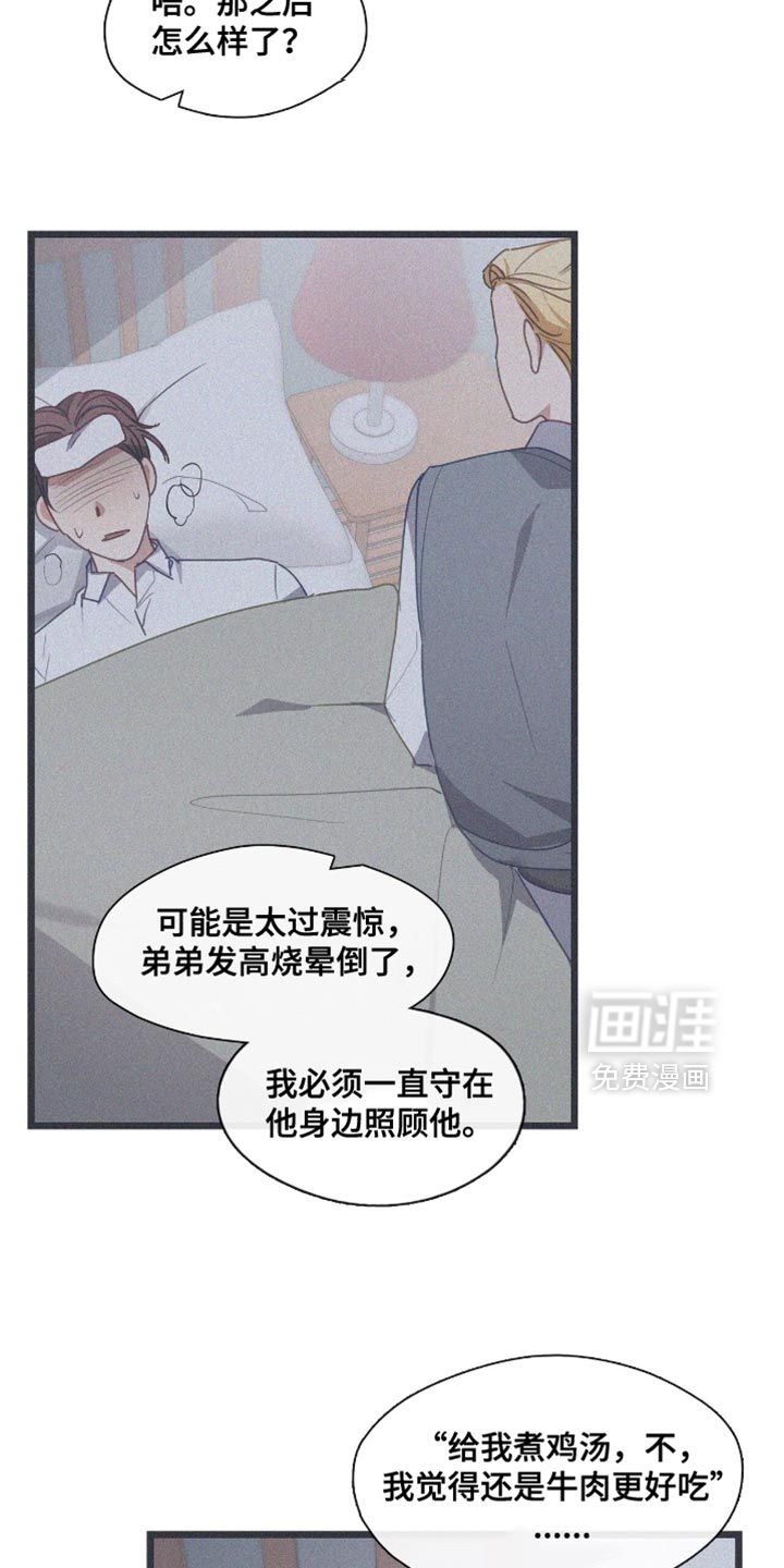 第48话1